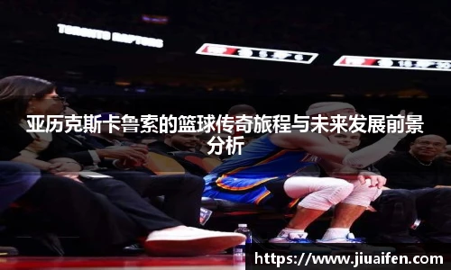 od官网